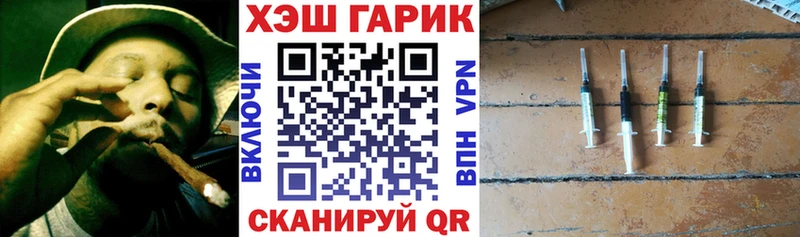 Что такое Нерюнгри Гашиш Кокаин Псилоцибиновые грибы Меф