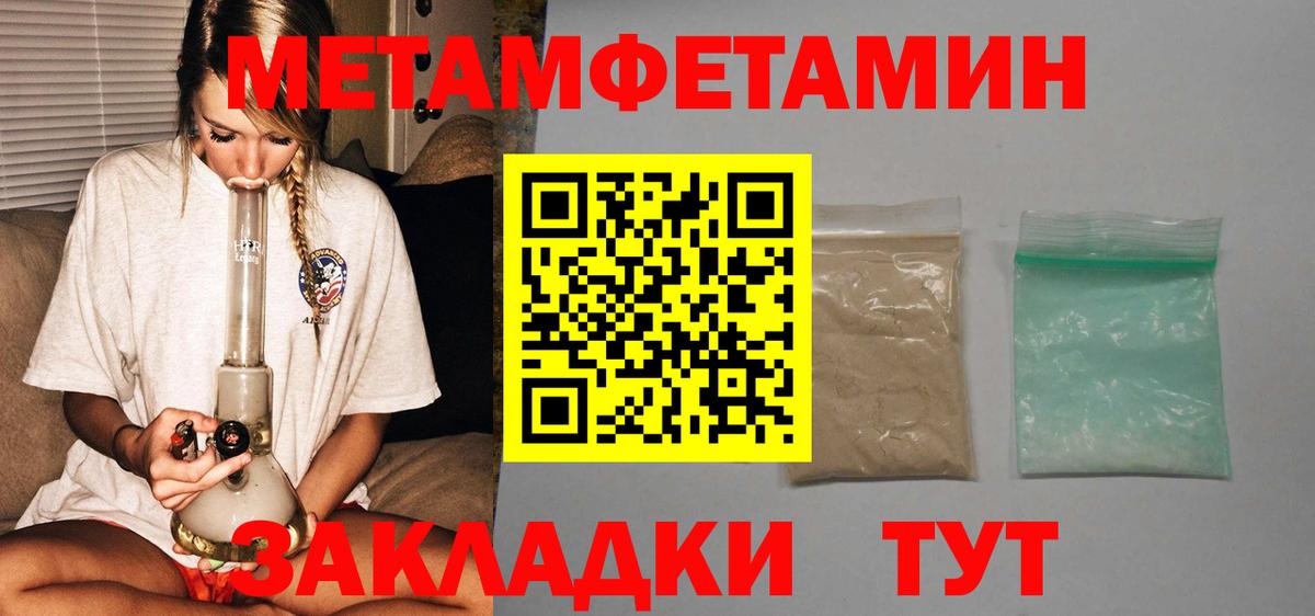 Amphetamine Розовый Нерюнгри