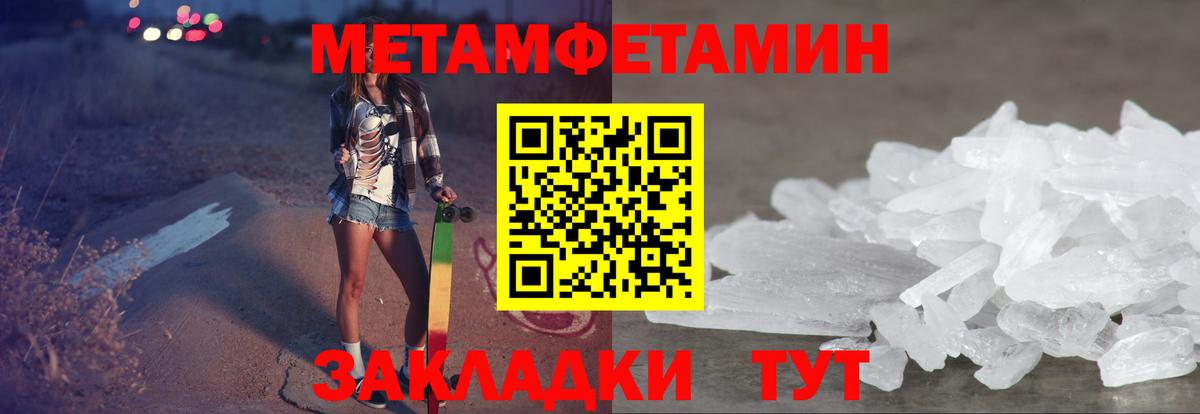 Amphetamine VHQ  Амфетамин  Нерюнгри  Вход с VPN  Амфетамин 