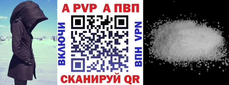 APVP СК КРИС Нерюнгри