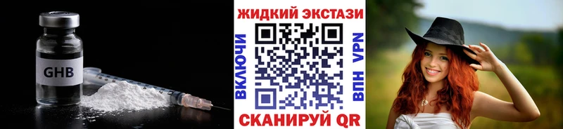 где найти   это клад  Бутират 99%  Нерюнгри 