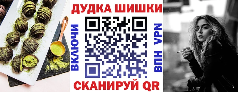 Еда ТГК конопля  сайты даркнета телеграм  Нерюнгри  mega ССЫЛКА 