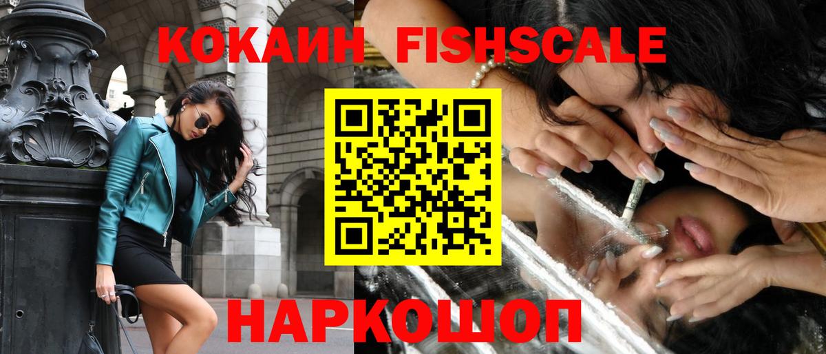 Нерюнгри  COCAIN Боливия  Вход с VPN  где продают   КОКАИН 99% 
