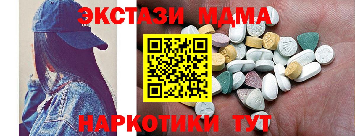 Ecstasy Дубай  Ecstasy  Нерюнгри  Вход с VPN 
