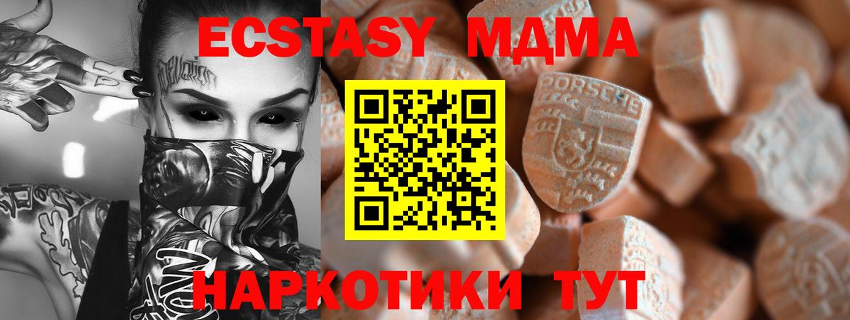 Экстази Cube Нерюнгри