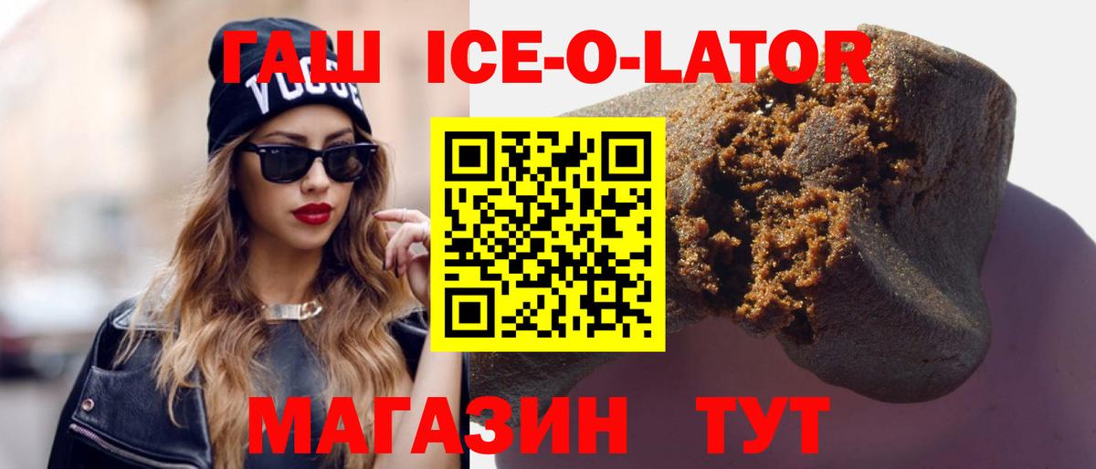 Гашиш AMNESIA HAZE  Вход с VPN  ГАШИШ хэш  Нерюнгри 