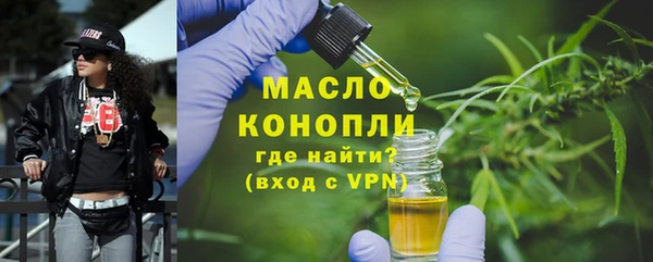 наркотики Ахтубинск