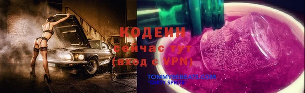 скорость mdpv Касимов