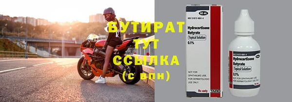 ГАЛЛЮЦИНОГЕННЫЕ ГРИБЫ Карпинск