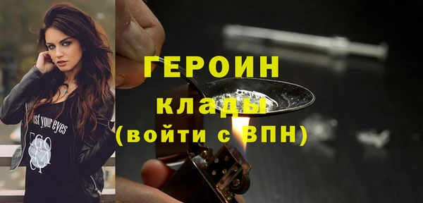 метадон Бердск