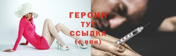 наркотики Аша