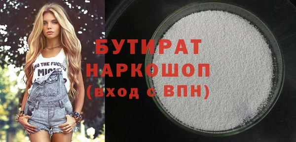 скорость mdpv Касимов