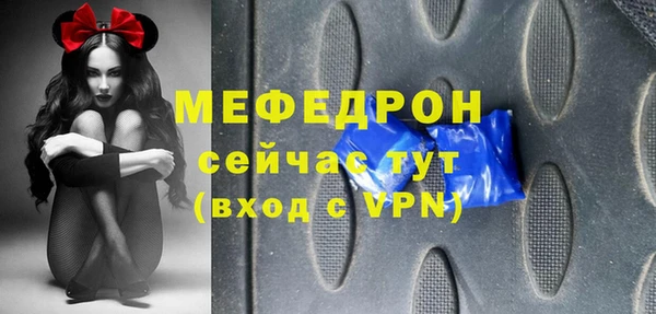ECSTASY Ачинск