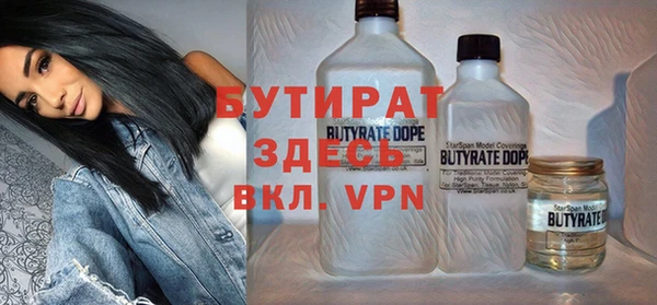 бутират Карталы
