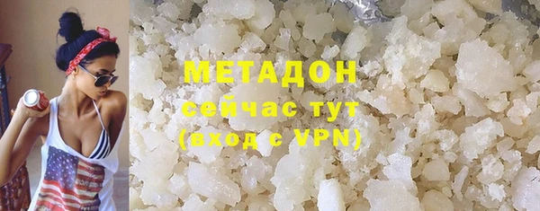 скорость mdpv Касимов