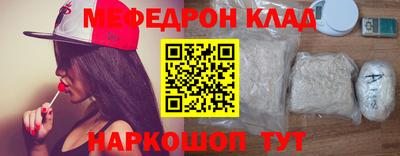 СК Волгодонск