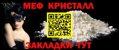 метадон Волжск