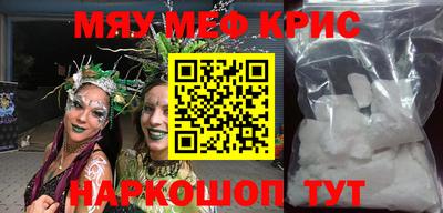 шишки Волжский