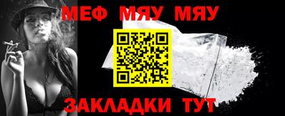 метадон Волжск