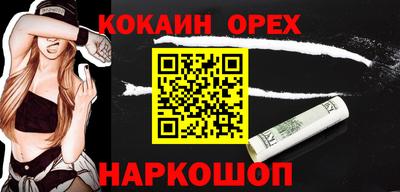 шишки Волжский