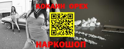 шишки Волжский