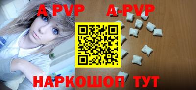 метадон Волжск