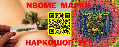 метадон Волжск