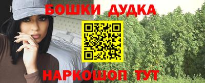 шишки Волжский