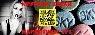 СК Волгодонск