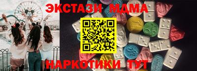 метадон Волжск