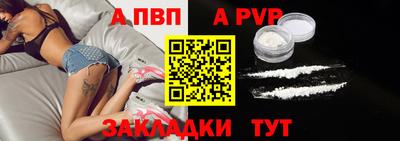 шишки Волжский