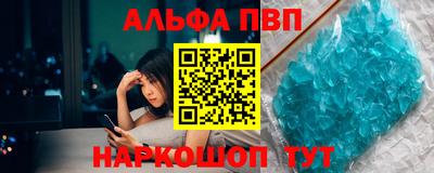 метадон Волжск