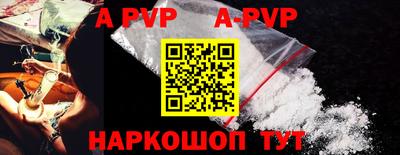шишки Волжский