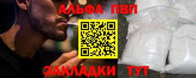 метадон Волжск