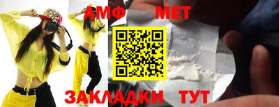шишки Волжский