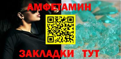 шишки Волжский