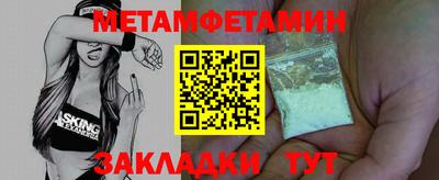 метадон Волжск