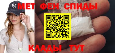 метадон Волжск