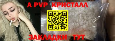 шишки Волжский