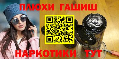 шишки Волжский