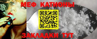 шишки Волжский