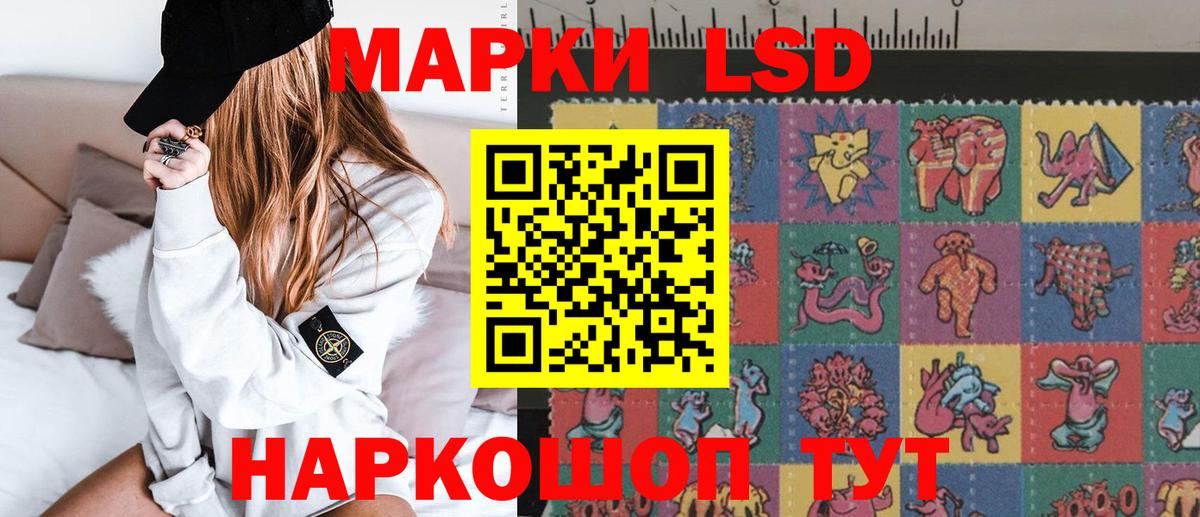 Лсд 25 экстази кислота  ЛСД экстази ecstasy  Вход с VPN  ЛСД экстази  Нерюнгри 