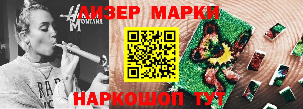 ЛСД экстази кислота Нерюнгри