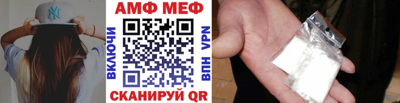 цены   blacksprut онион  Первитин Декстрометамфетамин 99.9%  Нерюнгри 