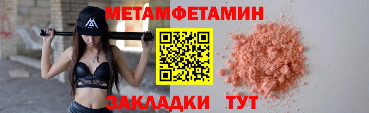 Первитин винт  Вход с VPN  Нерюнгри 