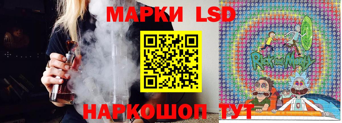 Марки N-bome 1,5мг Нерюнгри