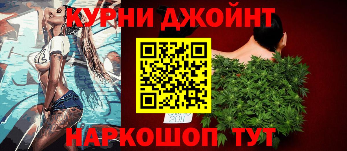 Канабис THC 21% Нерюнгри